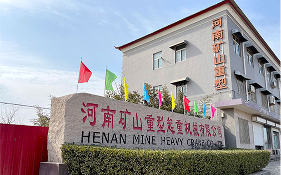 河南PA视讯重型起重机械有限公司