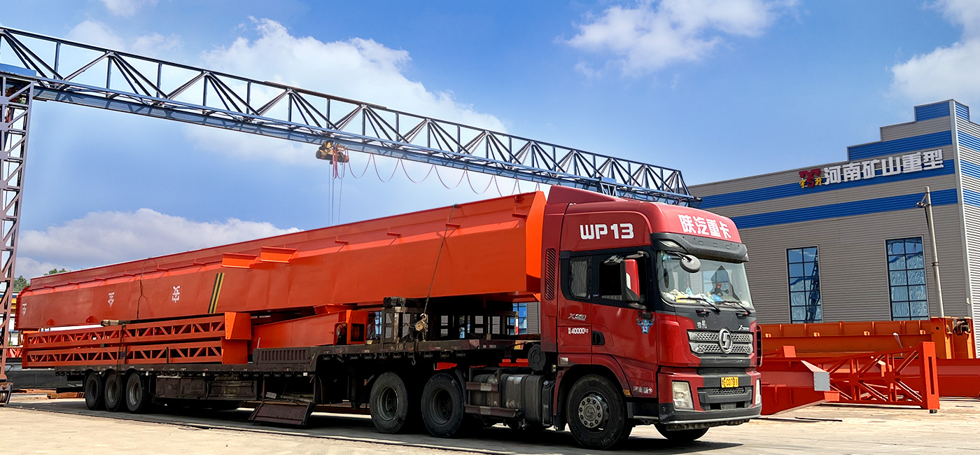 河南PA视讯重型起重机械有限公司